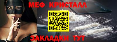 кокаин Комсомольск-на-Амуре