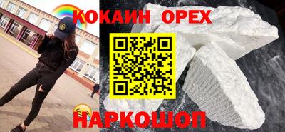 мяу мяу кристалл Конаково