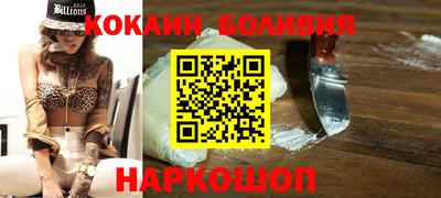 мяу мяу кристалл Конаково