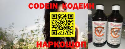 кокаин Комсомольск-на-Амуре
