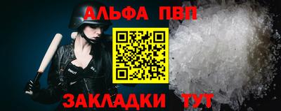 кокаин Комсомольск-на-Амуре