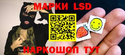 мяу мяу кристалл Конаково