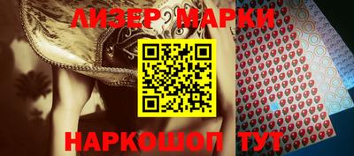 мяу мяу кристалл Конаково