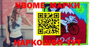мяу мяу кристалл Конаково