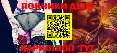 мяу мяу кристалл Конаково