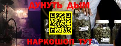 кокаин Комсомольск-на-Амуре