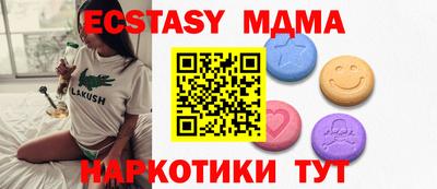 мяу мяу кристалл Конаково