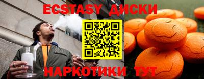 таблы Коммунар