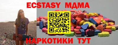 таблы Коммунар