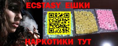 таблы Коммунар