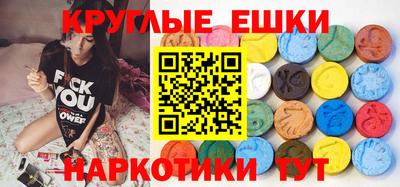 мяу мяу кристалл Конаково