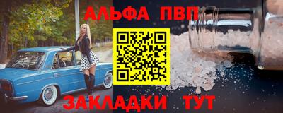 таблы Коммунар