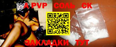 таблы Коммунар