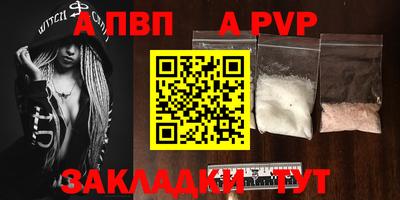 таблы Коммунар
