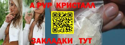 кокаин Комсомольск-на-Амуре