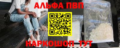 таблы Коммунар