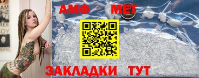 мяу мяу кристалл Конаково