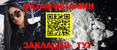 кокаин Комсомольск-на-Амуре