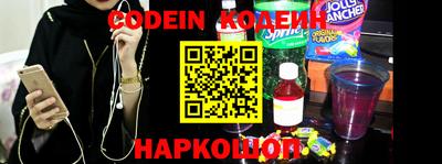 кокаин Комсомольск-на-Амуре