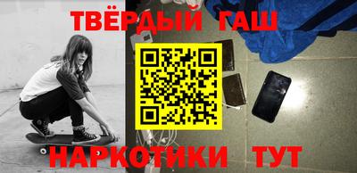 мяу мяу кристалл Конаково