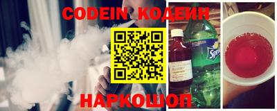 мяу мяу кристалл Конаково