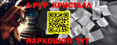 кокаин Комсомольск-на-Амуре