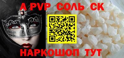 таблы Коммунар