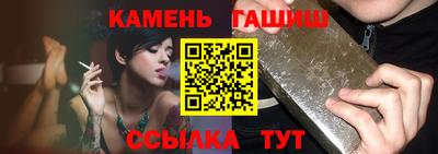 таблы Коммунар