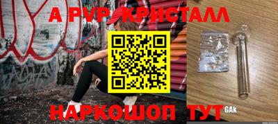 кокаин Комсомольск-на-Амуре