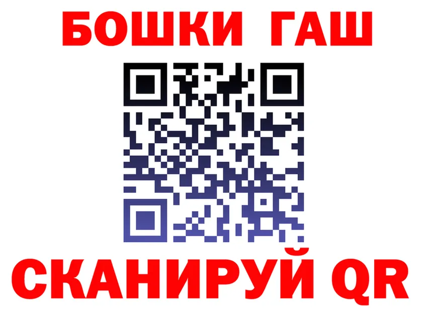 Альфа ПВП Crystall ссылка это omg Лосино-Петровский