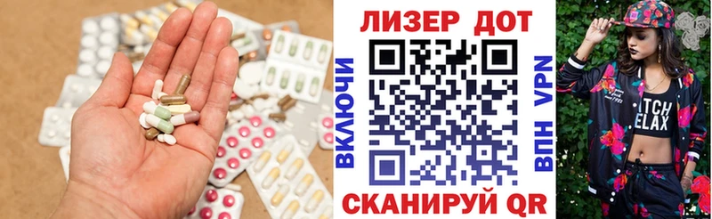 купить наркотик  Лосино-Петровский  Лсд 25 экстази ecstasy 