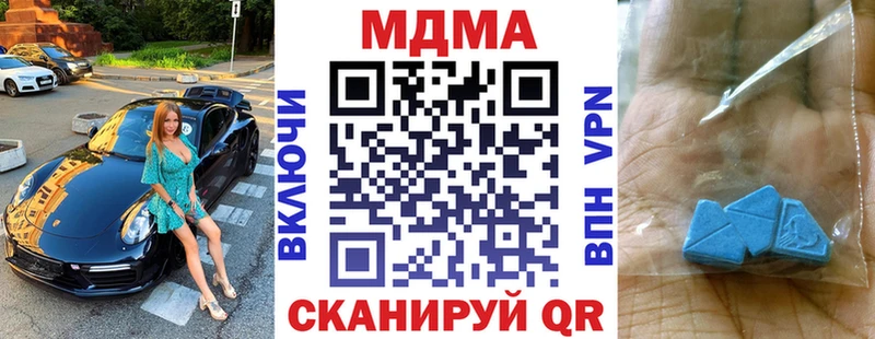 MDMA молли  даркнет сайт  кракен ТОР  Лосино-Петровский 