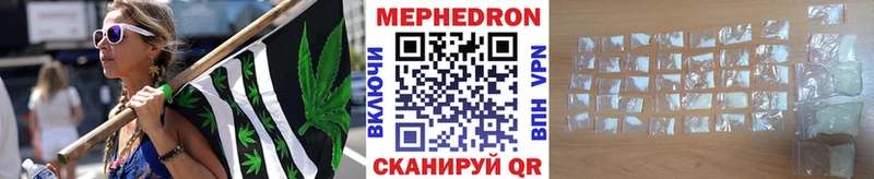 МЕФ mephedrone  кракен вход  Лосино-Петровский 