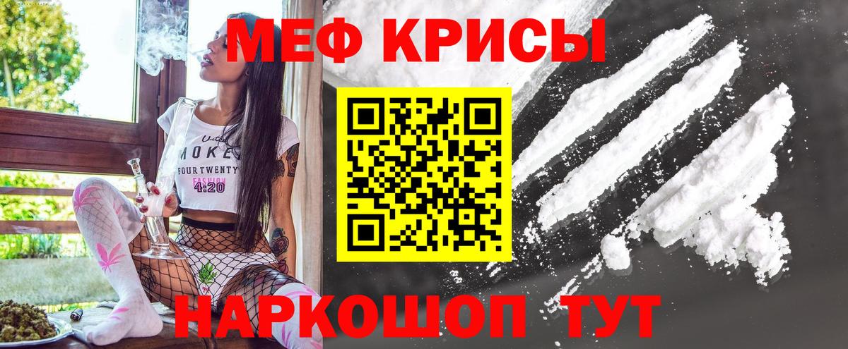 Лосино-Петровский  Меф  Вход с VPN  Мефедрон mephedrone 