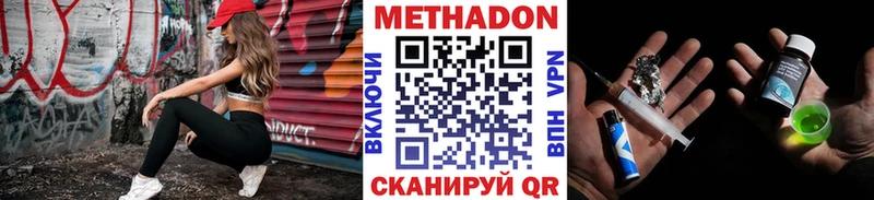 Метадон белоснежный закладки Лосино-Петровский