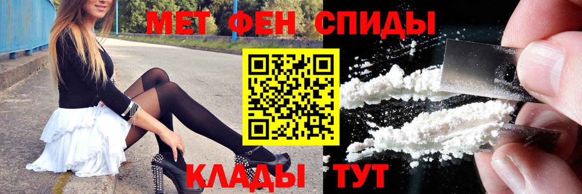 Лосино-Петровский  МЕТАМФЕТАМИН витя  Вход с VPN 