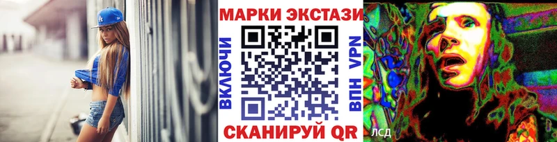 Марки 25I-NBOMe 1500мкг  Лосино-Петровский 