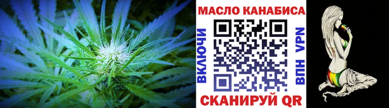 ТГК жижа Лосино-Петровский