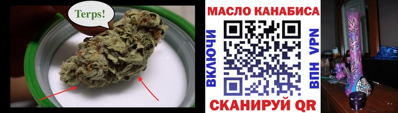 Дистиллят ТГК вейп с тгк  Лосино-Петровский 