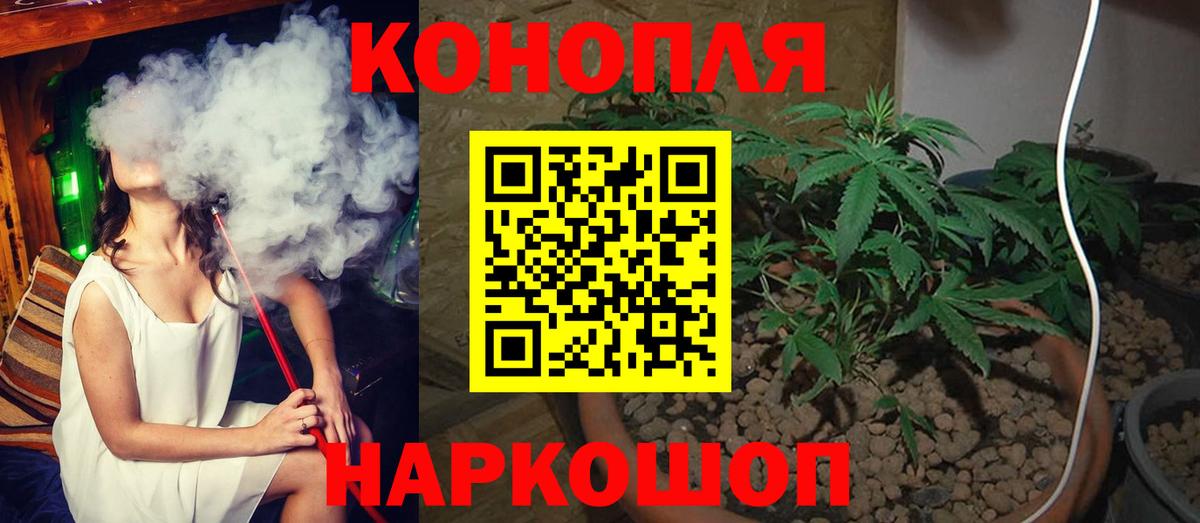 Лосино-Петровский  МАРИХУАНА индика  Вход с VPN  Бошки Шишки марихуана 