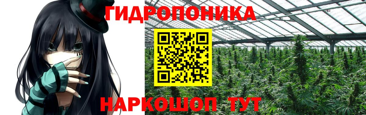 МАРИХУАНА VHQ Лосино-Петровский
